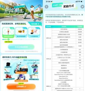 360截图20250918160915145.jpg