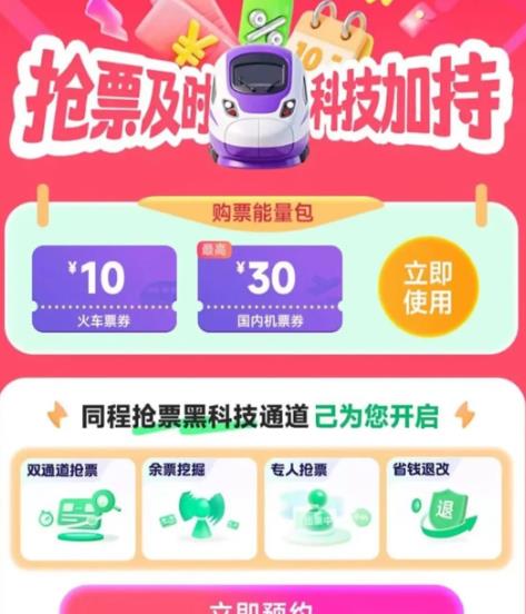 360截图20250918161212474.jpg