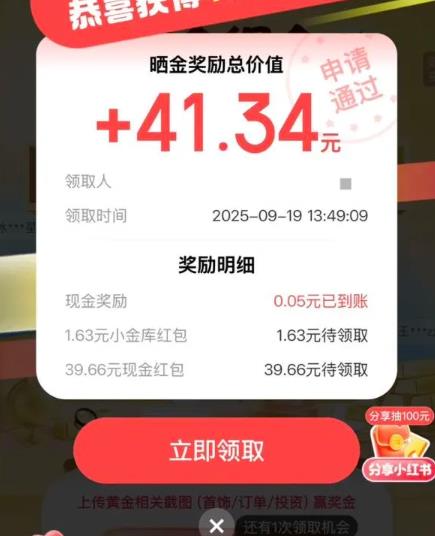 360截图20250919154149701.jpg