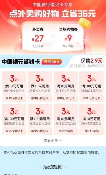 360截图20250919154551212.jpg