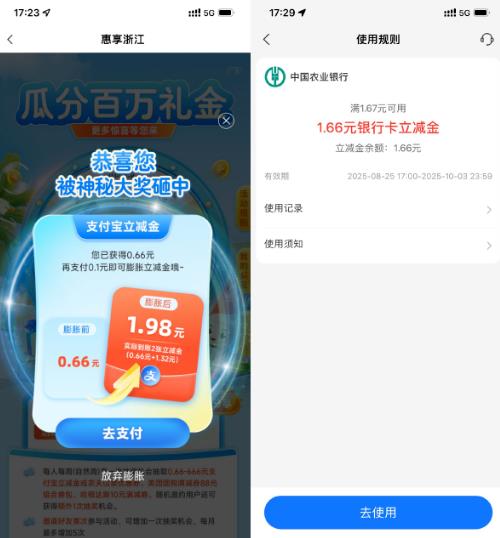 360截图20250919154753349.jpg