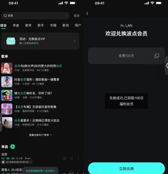 360截图20250919155409501.jpg