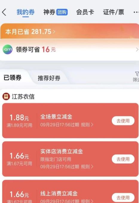 360截图20250923161605729.jpg