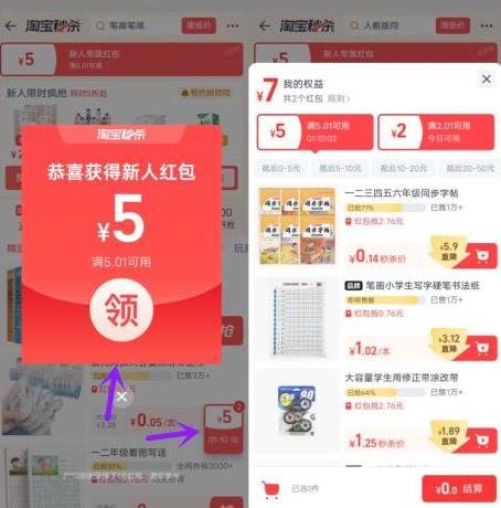 360截图20250924112130085.jpg