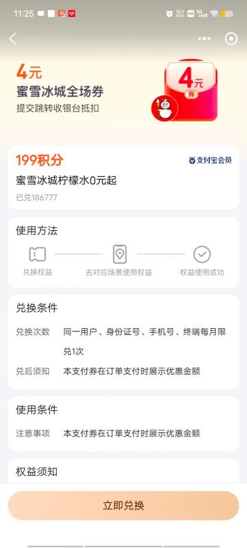 微信图片_20250924112757_203_2.jpg