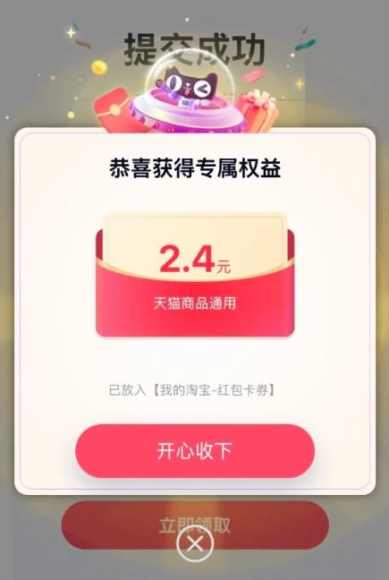 360截图20250924113057725.jpg