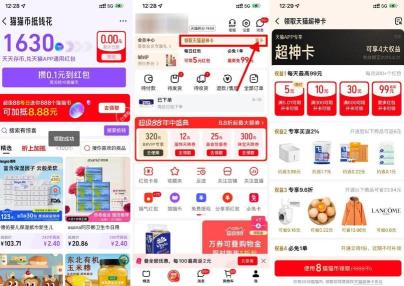 360截图20250926162248285.jpg