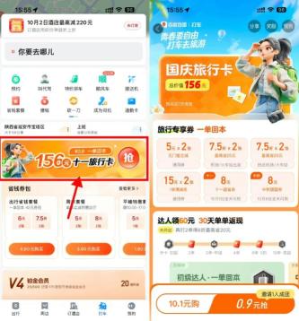 360截图20250928155618440.jpg