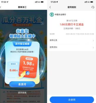 360截图20250928155821954.jpg