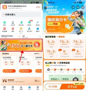 360截图20250929163654111.jpg