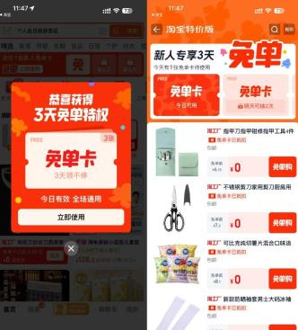 360截图20250929163840766.jpg
