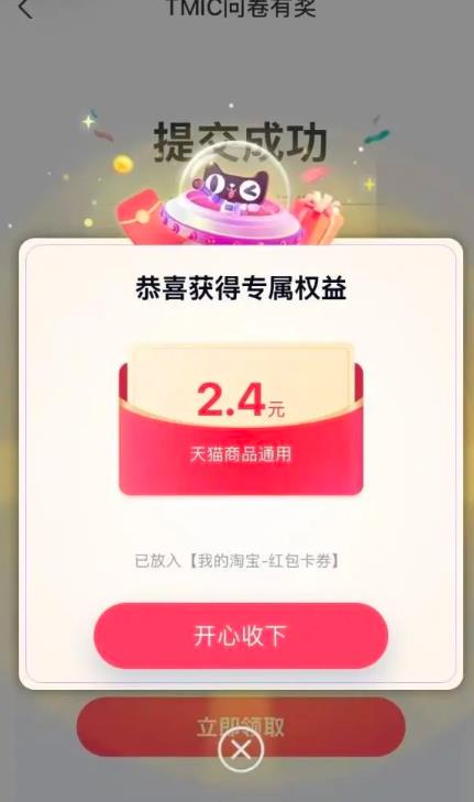 360截图20251002113102611.jpg