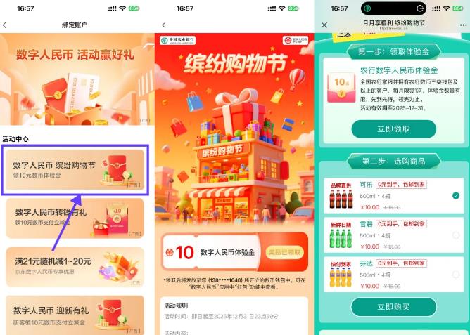 360截图20251002113534962.jpg