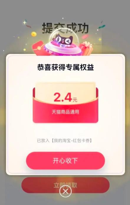360截图20251003124529899.jpg