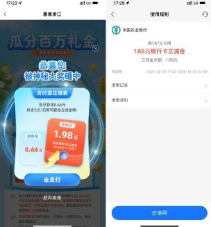 360截图20251003124954307.jpg
