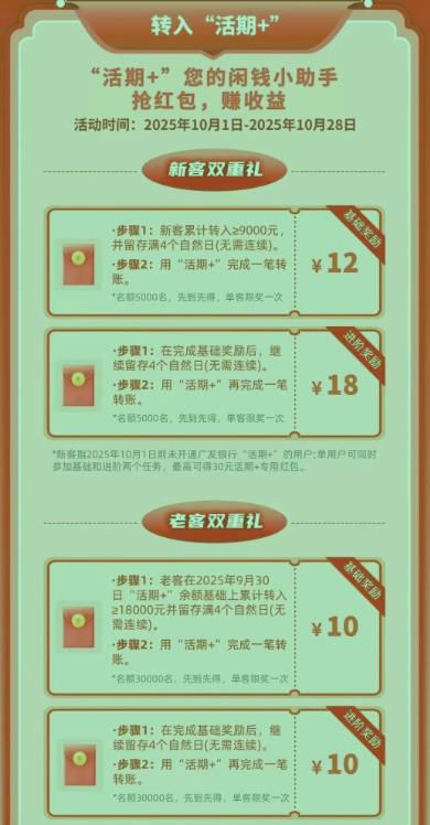 360截图20251003125823812.jpg