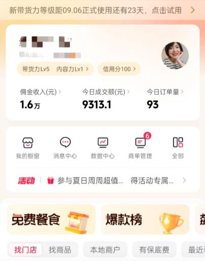 360截图20251003113415300.jpg