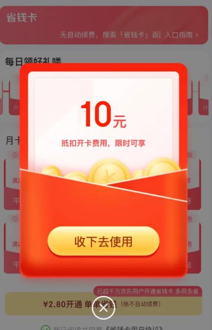 360截图20251005153920465.jpg