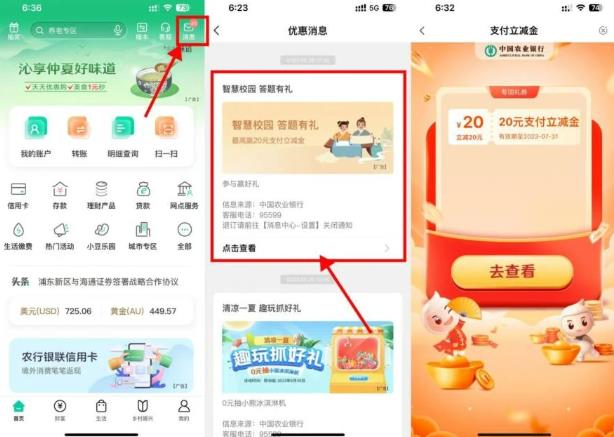 360截图20251005154108577.jpg