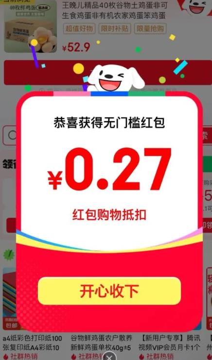 360截图20251008171102845.jpg