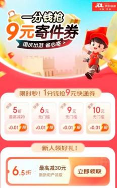 360截图20251008171239594.jpg
