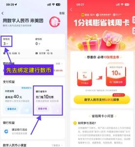 360截图20251008171437152.jpg