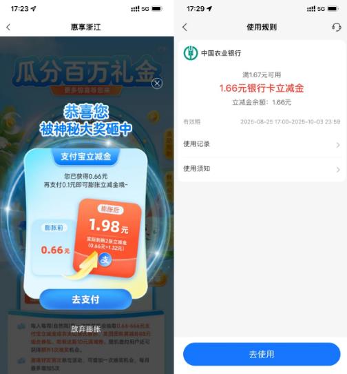 360截图20251008171649920.jpg