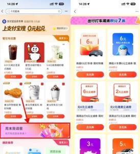 360截图20251008171850654.jpg