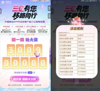 360截图20251021155928842.jpg