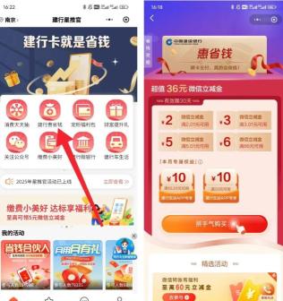 360截图20251021160518210.jpg