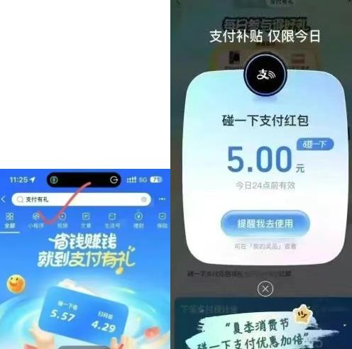 360截图20251101162358603.jpg
