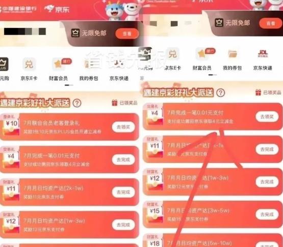 1762244883887341.jpg 360截图20251104162625646.jpg