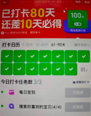 1774683524376152.jpg 201.jpg