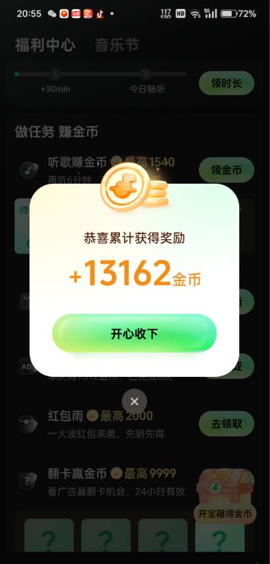 360截图20260409143827893.jpg
