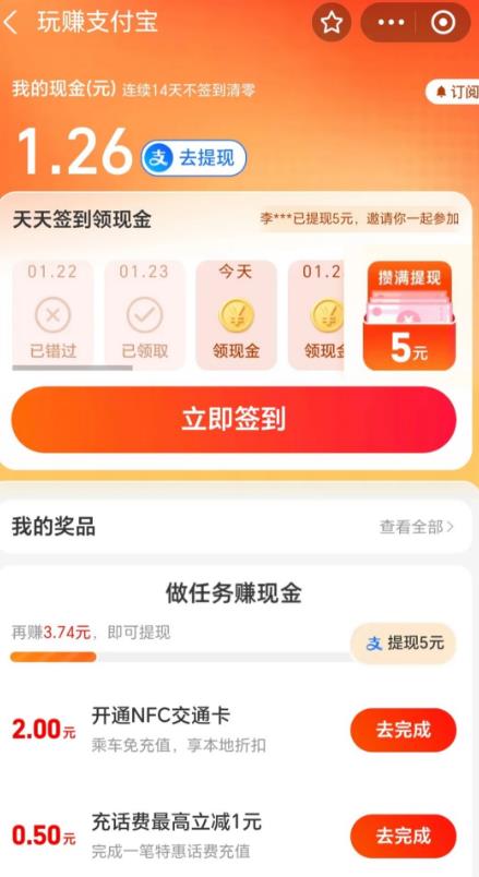 现在哪些软件可以直接薅羊毛？刷金币赚钱的软件是什么？配图