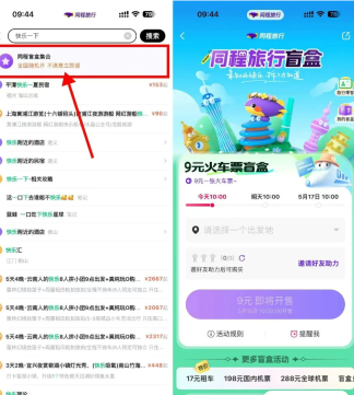 搜狗高速浏览器截图20260515154343.png