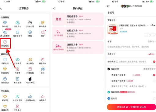 搜狗高速浏览器截图20260515154516.png