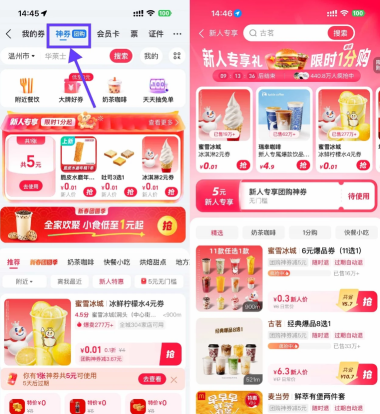 搜狗高速浏览器截图20260515154723.png
