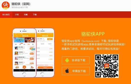 1779093046961393.jpg 49骆驼侠.jpg