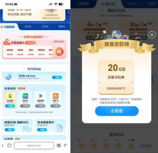 360截图20260526085253131.jpg