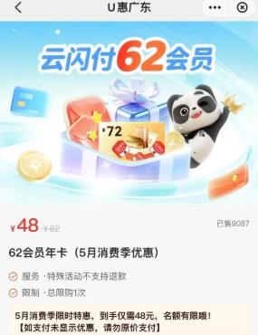 360截图20260526085822505.jpg