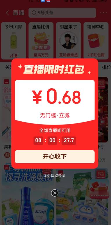 360截图20260609101122513.jpg