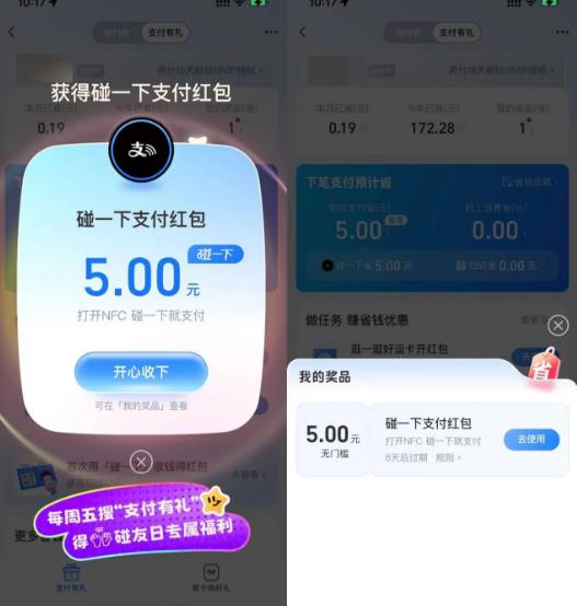 360截图20260612165443586.jpg