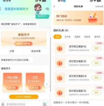 360截图20260612165704627.jpg