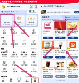 360截图20260612165916394.jpg