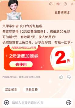 360截图20260616160658750.jpg