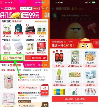 360截图20260622154323922.jpg