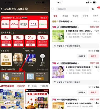 360截图20260625155301390.jpg