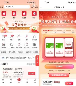 360截图20260625155459203.jpg