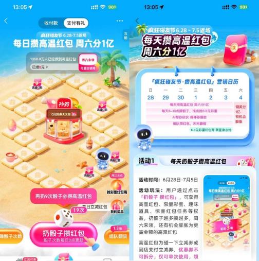 360截图20260701153655861.jpg